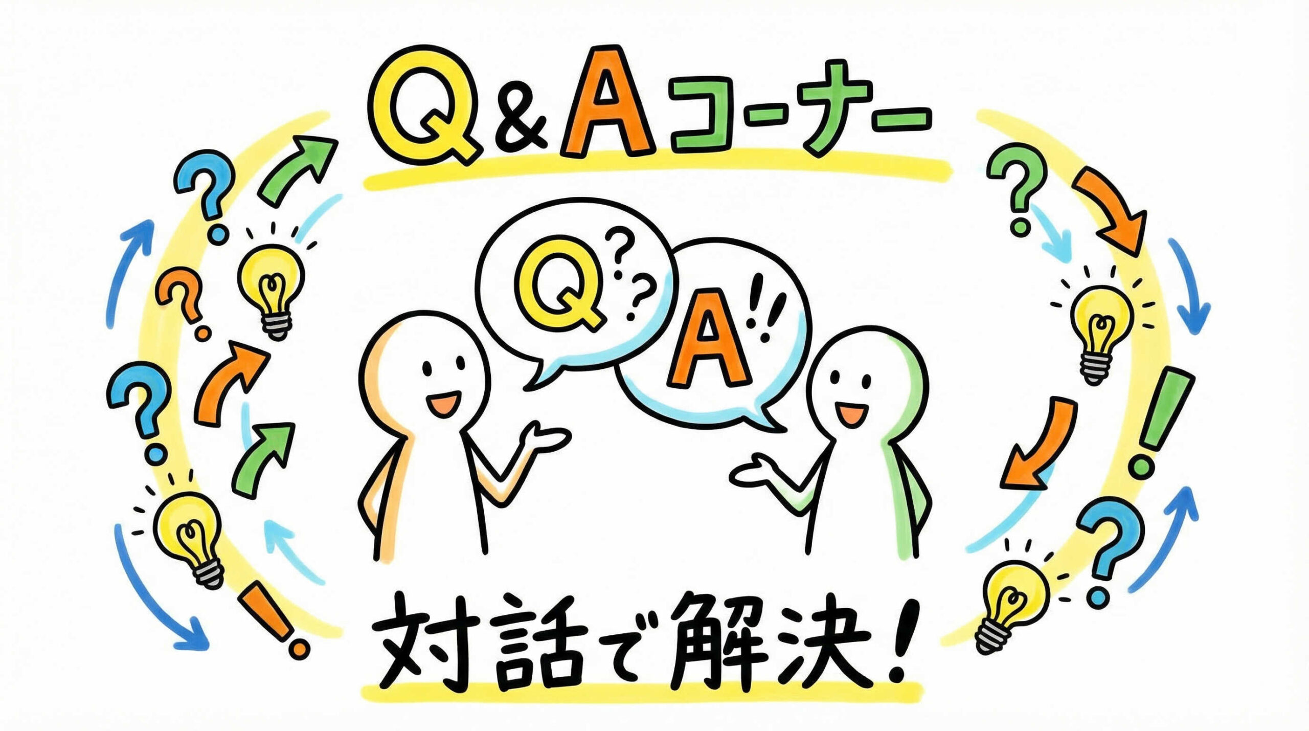 クリーンルームの清浄度クラス(ISO・GMP)解説についてよくある質問